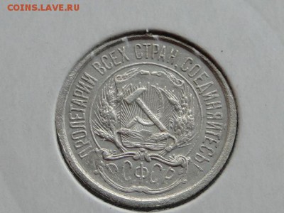10-КОП.1921 ОТЛИЧНАЯ В КОЛЛЕКЦИЮ.--до.18.5.16-22:00 МСК - 10-КОП.1921 (2).JPG