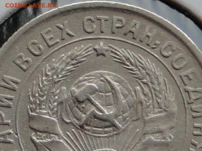 10-КОП.1934 ОТЛИЧНАЯ В КОЛЛЕКЦИЮ.--до.18.5.16-22:00 МСК - 10-КОП.1934 (3).JPG