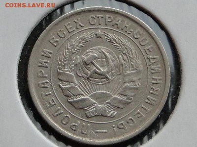 10-КОП.1934 ОТЛИЧНАЯ В КОЛЛЕКЦИЮ.--до.18.5.16-22:00 МСК - 10-КОП.1934 (2).JPG