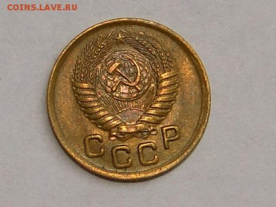 1-КОП.1951 ОТЛИЧНАЯ В КОЛЛЕКЦИЮ.БЛЕСК--до.18.5.16-22:00 МСК - 1-КОП.1951 (3).JPG