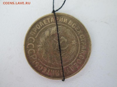 3 копейки 1931 года поворот на 90 градусов - IMG_1073.JPG