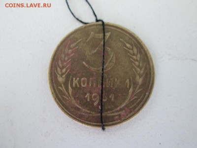 3 копейки 1931 года поворот на 90 градусов - IMG_1072.JPG