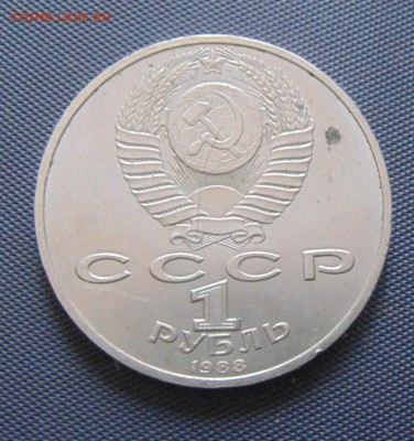 5руб 2шт+1руб.4штуки. до 16.05.2016г - DSC03810.JPG