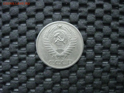 50коп.1970г. - IMG_4957.JPG