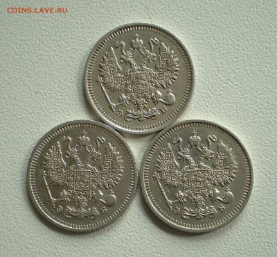 10 копеек 1909,1910, 1911г.г.  до 17.05.2016 - P1010002_305.JPG