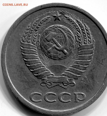 3 копейки 1980 года.Она? - img067