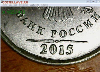 Мои монетки брак или? оценка - Снимок.JPG