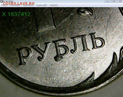 Мои монетки брак или? оценка - Снимок2.JPG
