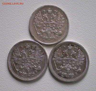10 копеек 1877, 1878 , 1879 г.г.  до 17.05.2016 г. - P1010002_312.JPG