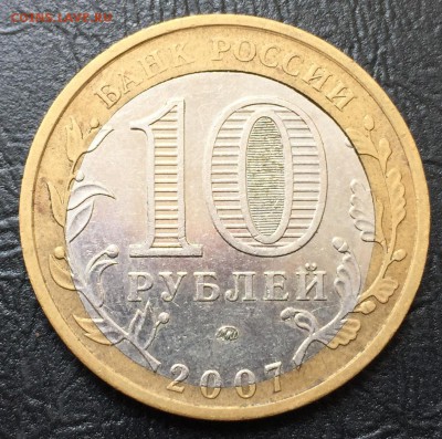 Новосибирская область. Смещение, щель до 19.05 22:00 - image-14-05-16-12-47-2