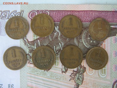 1 копейка дореформа, определение - IMG_4267.JPG