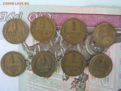 1 копейка дореформа, определение - IMG_4268.JPG