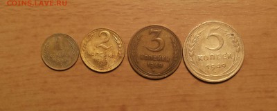 1,2,3,5 коп 1949 до 20 мая блиц - 1949 3 1