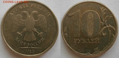 Вопросы по разновидностям от Васек71 - шт.2.2А.JPG
