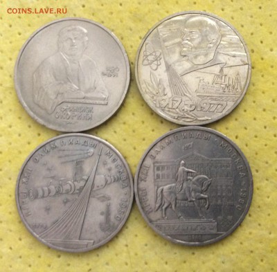 Скорина Космос Долгорукий 60 лет Сов власти - image