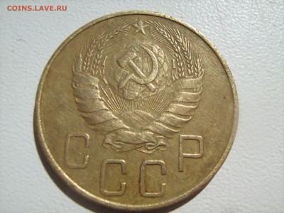 5 копеек 1937 год - IMG_1113.JPG