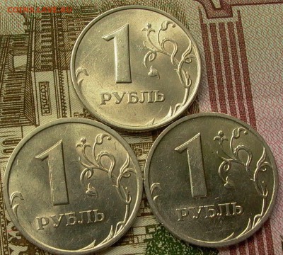 1 рубль 1997г.  ММД - широкий кант - до 16. 05. 2016г. - 008.JPG