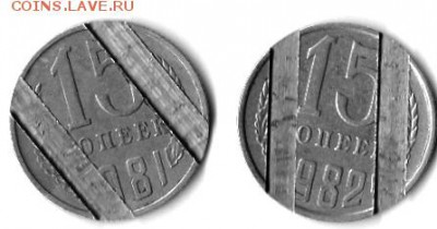 Две монеты-15к.-1981г.,15к.1982г. - img257