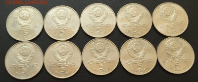 5 рублей Матенадаран 10 шт. с 200 руб! до 15.05 22:00 - image-14-05-16-02-25