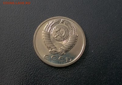 15 копеек 1968 года наборные - WP_20160514_14_00_58_Pro