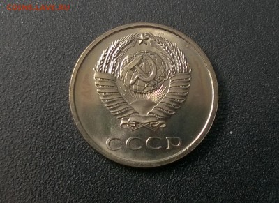 20 копеек 1968 года наборные - WP_20160514_13_59_46_Pro