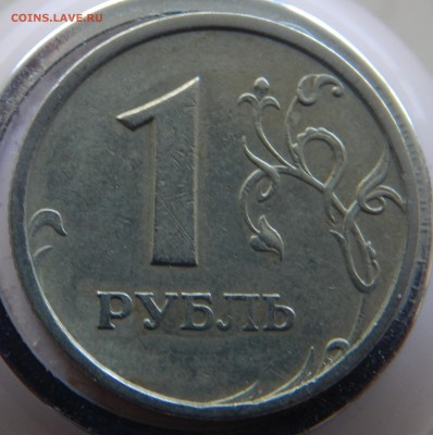 1 рубль 1997 спмд с расколом шт. - рубль...JPG