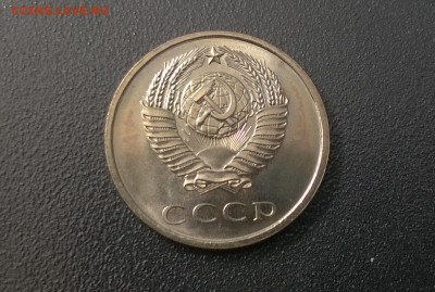 20 копеек 1968 года наборные - WP_20160514_13_59_08_Pro