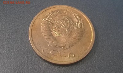 5 копеек 1968 года наборные - WP_20160514_14_02_35_Pro
