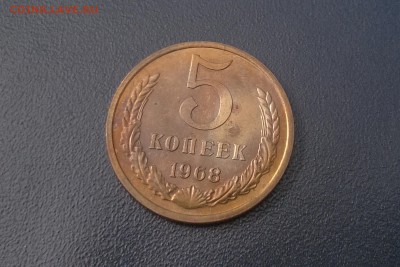 5 копеек 1968 года наборные - WP_20160514_14_02_13_Pro