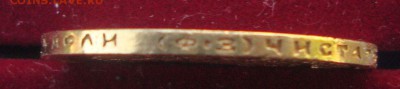 10 рублей 1900 год, ФЗ до 21-00 16.05.2016г. - BN4