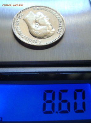10 рублей 1900 год, ФЗ до 21-00 16.05.2016г. - BN3