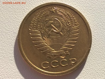 5 копеек 1971 года - WP_20160513_17_47_40_Pro