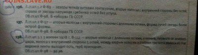 3 копейки 1980 года.Она? - 2016-05-14 16.53.11