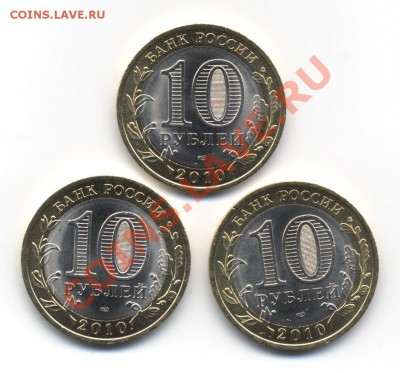 10 - Перм, Ненец, Переп_2