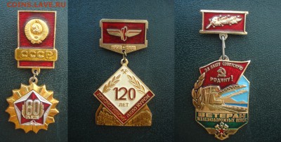 Дороги 6 шт. - 2
