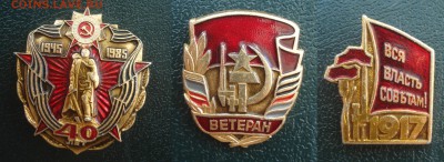 Дороги 6 шт. - 1
