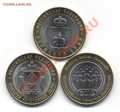 10 - Перм, Ненец, Переп_1