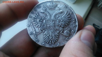РУБЛЬ 1732 НУЖНА ОЦЕНКА ПО ЦЕНЕ!!! - DSC_8183
