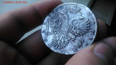 РУБЛЬ 1732 НУЖНА ОЦЕНКА ПО ЦЕНЕ!!! - DSC_8182