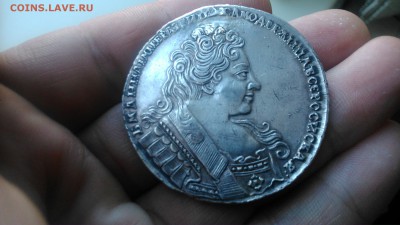 РУБЛЬ 1732 НУЖНА ОЦЕНКА ПО ЦЕНЕ!!! - DSC_8179