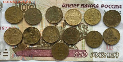 2 коп ранних Советов 13 шт 1926-1956 г до 18.05 в 22:00мск - image