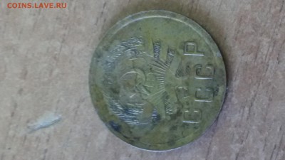 2 копейки 1935 года - 20160510_164236