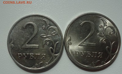 2 руб. 2010г СПМД и ММД UNC до 20.05.16г до 22-00 МСК - DSC09938.JPG