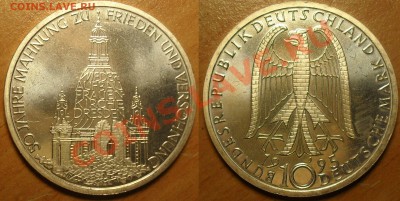 Ag ФРГ 10 марок 1995 Церковь Дрездена(WWII)до 13.11.10 22:00 - ФРГ_1995_WWII
