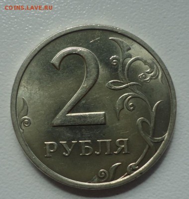 2 руб 1997г ММД UNC до 20.05.16г до 22-00 МСК - DSC09935.JPG