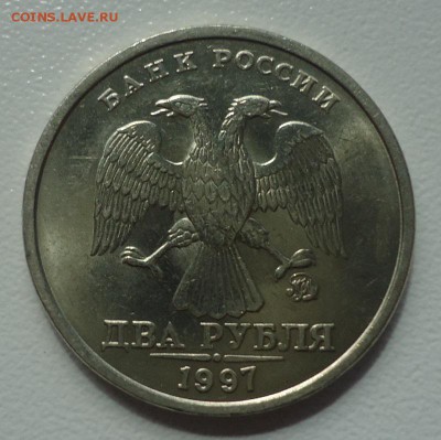 2 руб 1997г ММД UNC до 20.05.16г до 22-00 МСК - DSC09934.JPG