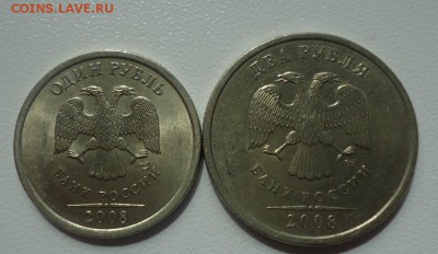 1р и 2р 2008г СПМД UNC до 20.05.16г до 22-00 по МСК - DSC09932.JPG