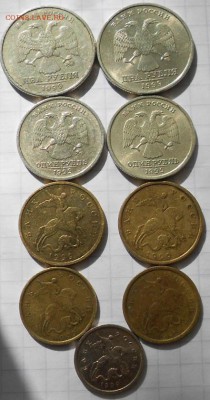 1999 М+СП 1-10-50 коп. 1-2 рубля  до.16.05.16 - 1999 003.JPG