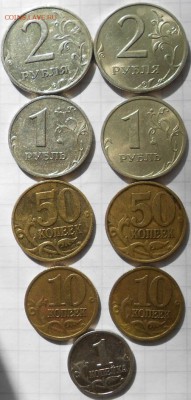 1999 М+СП 1-10-50 коп. 1-2 рубля  до.16.05.16 - 1999 004.JPG