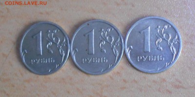 1 рубль 2009 помогите определить - DSCN0835.JPG